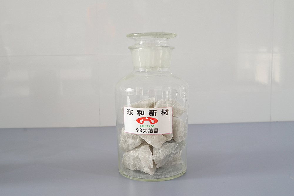 98大結(jié)晶電熔鎂